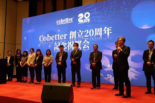 日本チームの成長を見届ける：コベッタ20周年を迎える式典――日本のお客様の祝賀会